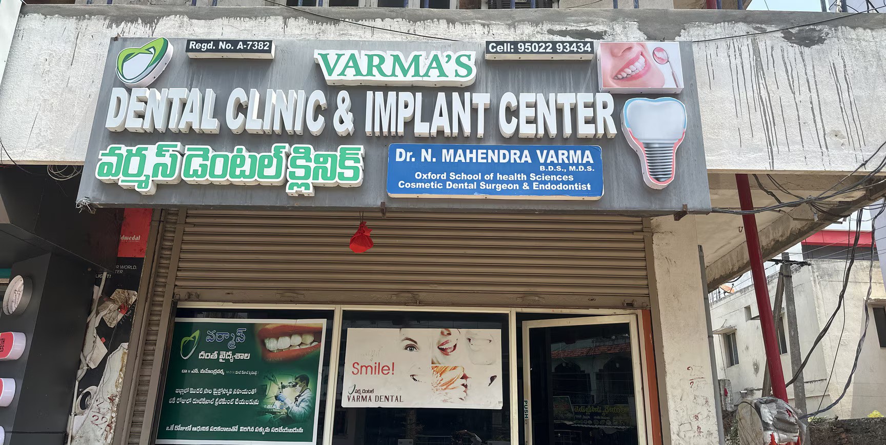 Dr. Kamal Vilekar’s Multispeciality Dental Hospital