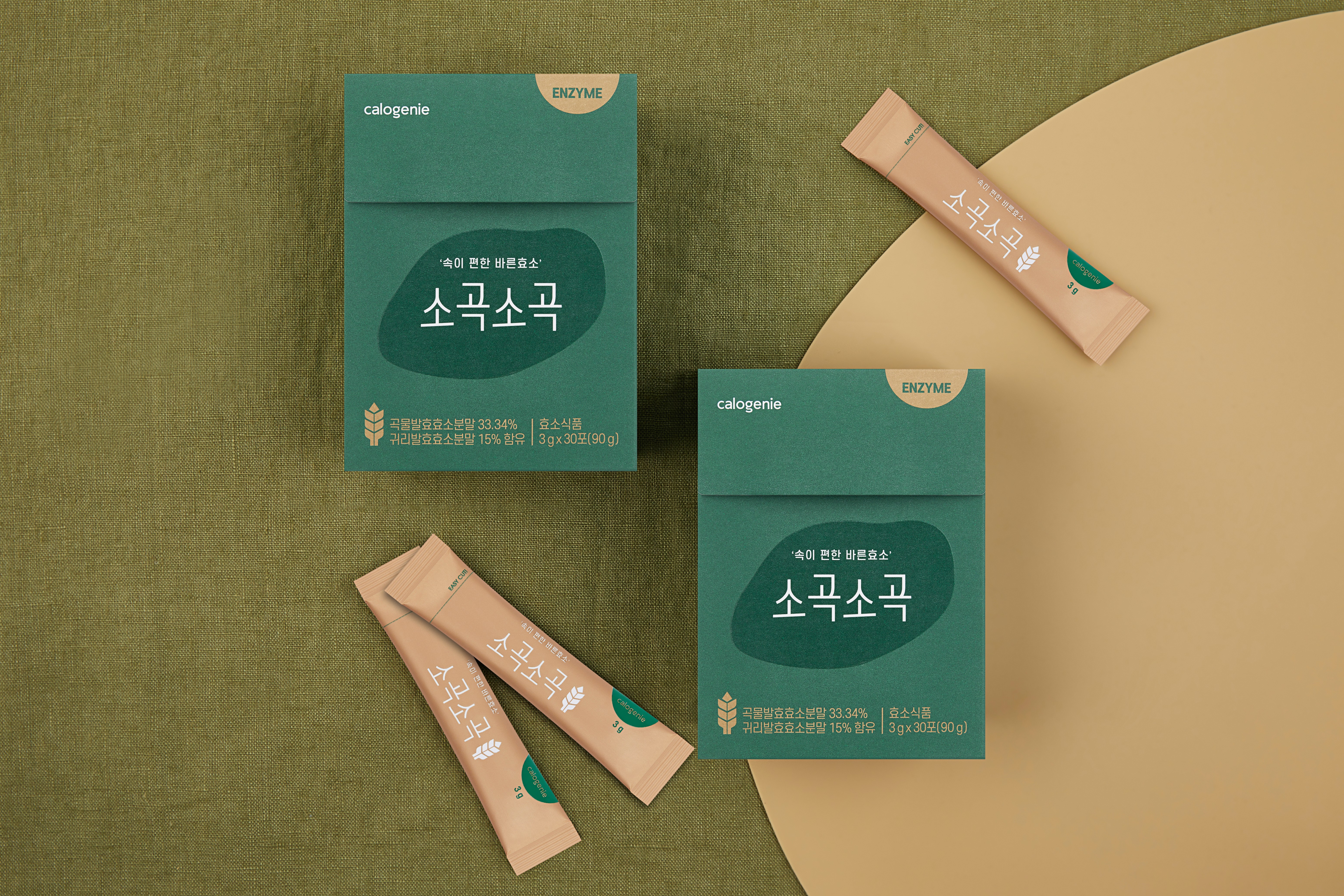 An image of a smartphone on top of an eletronic surface