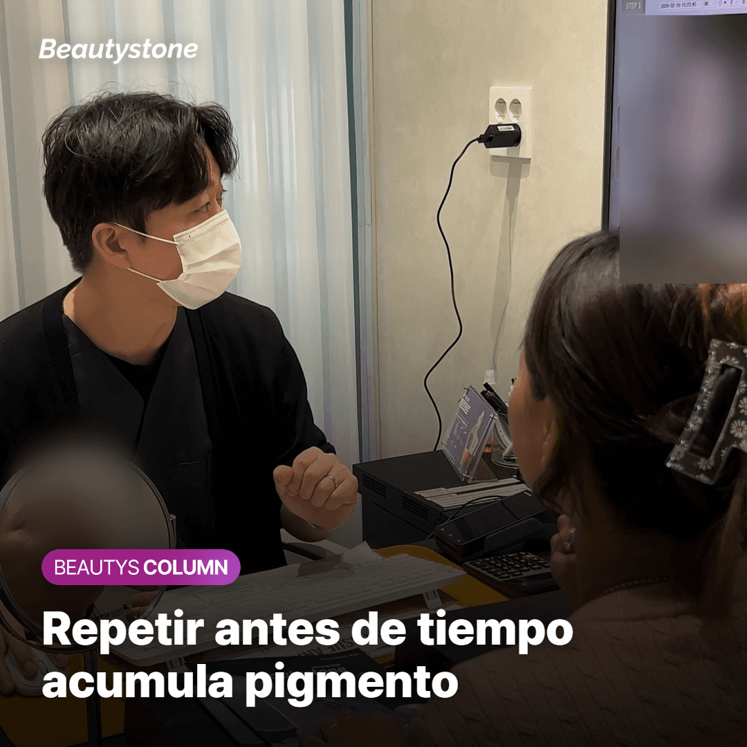 Sesiones demasiado seguidas: pigmento acumulado e inflamación sumada