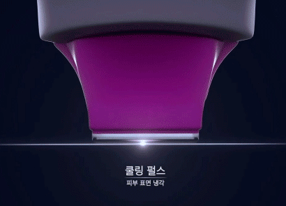 써마지통증완화기술 쿨링펄스 시스템