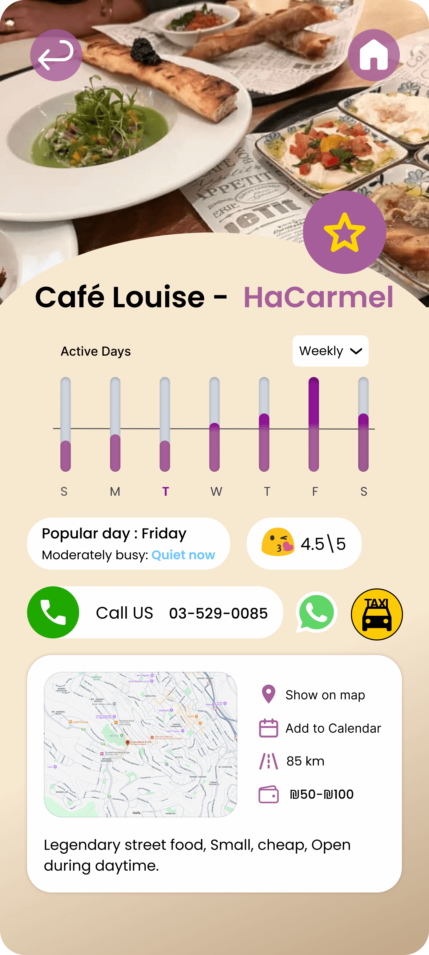 recomendation screen