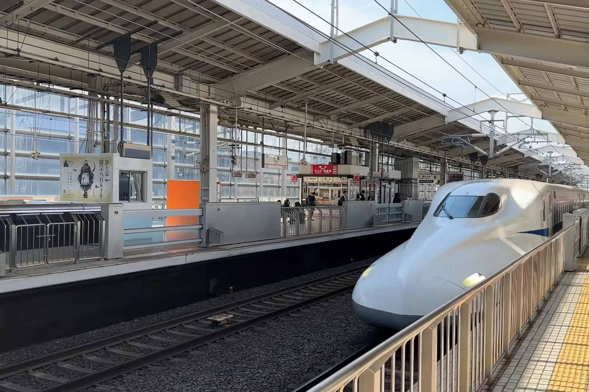 An N700 series shinkansen standing at a Tokaido line platform.