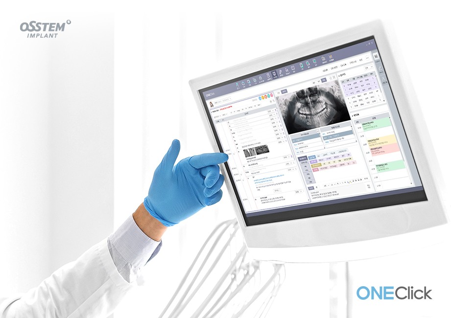 치과 환자 정보와 엑스레이 이미지를 확인하는 의료 소프트웨어 화면