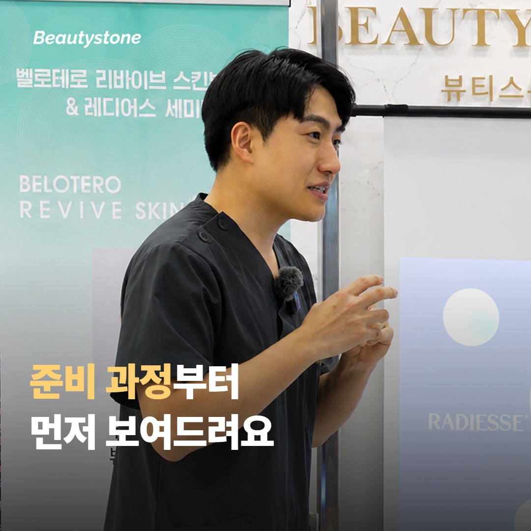 왜 합정 뷰티스톤일까요
