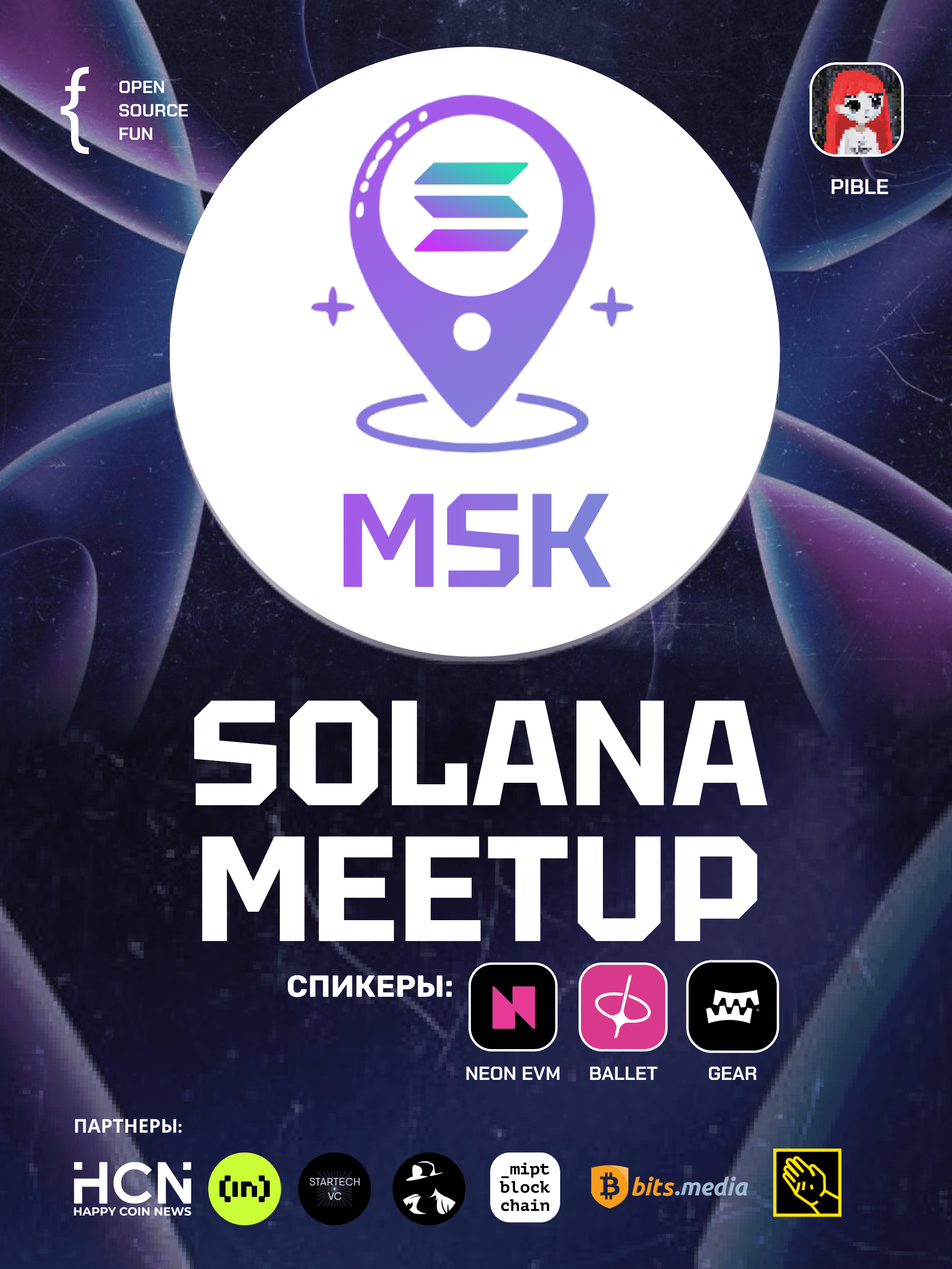 Solana Meetup