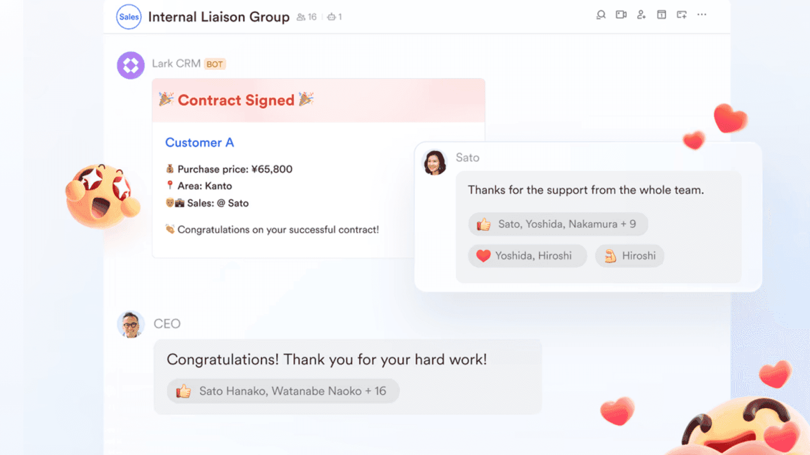 Automatic notifications from Lark