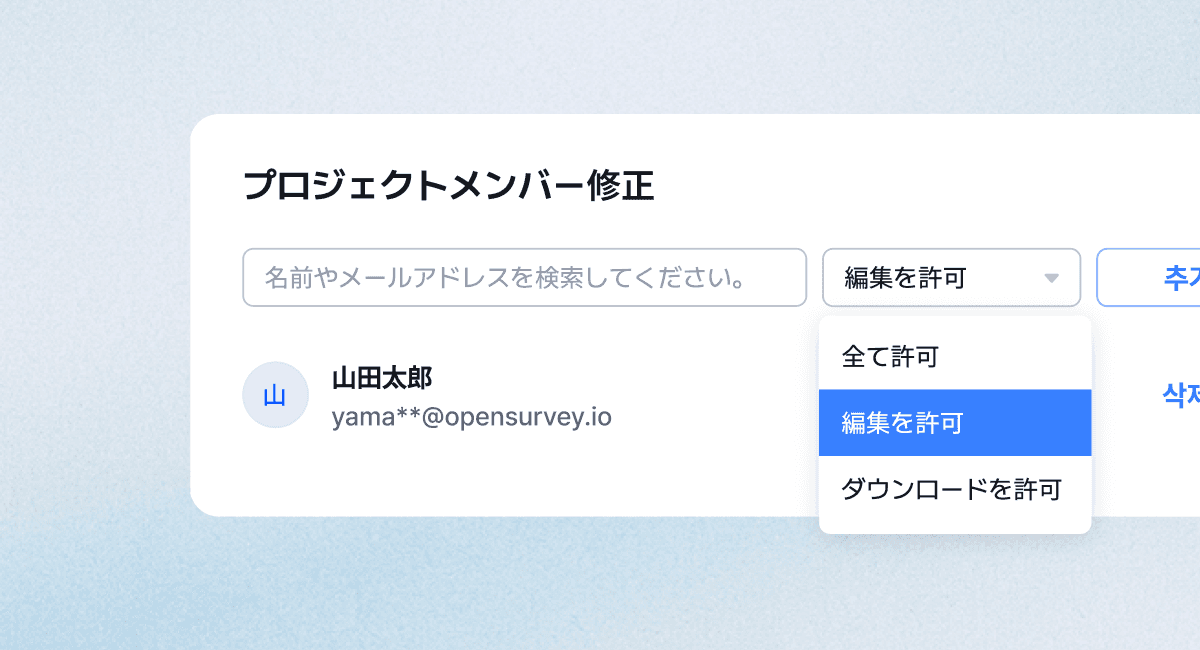 Blank interface displaying items with options for selection and settings.