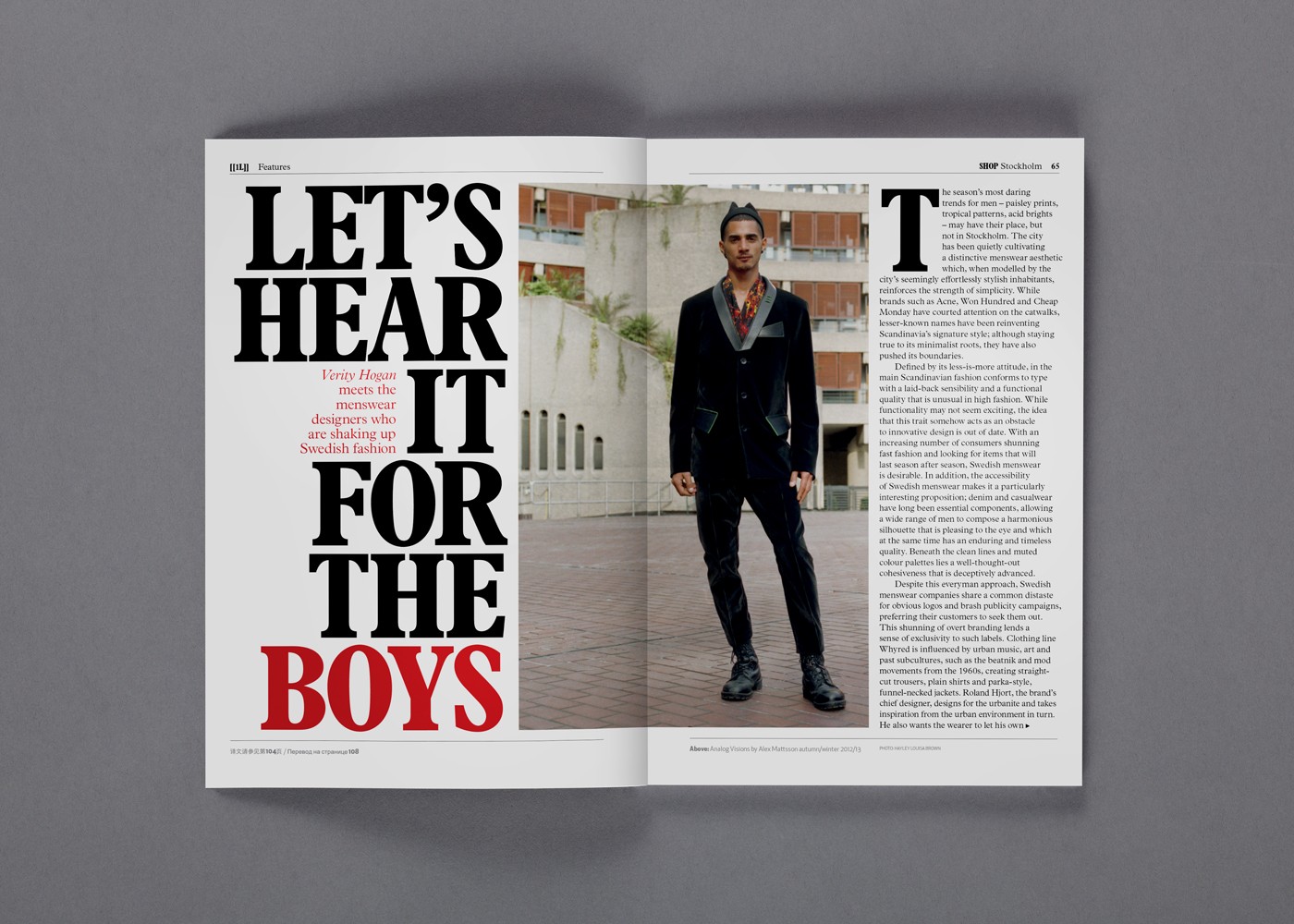 Shop Magazine