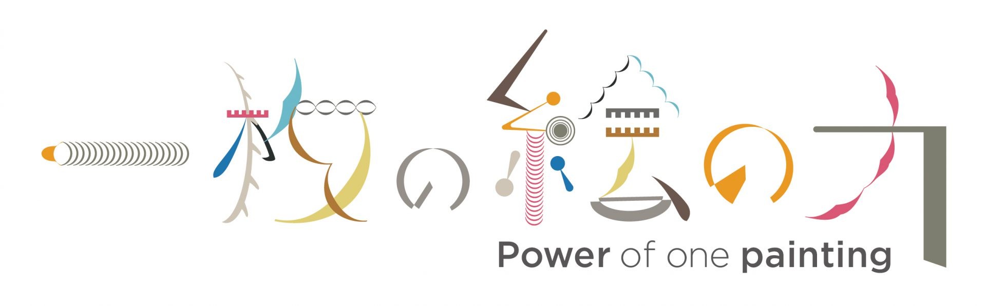power-painting 2020logo v2-1920x596