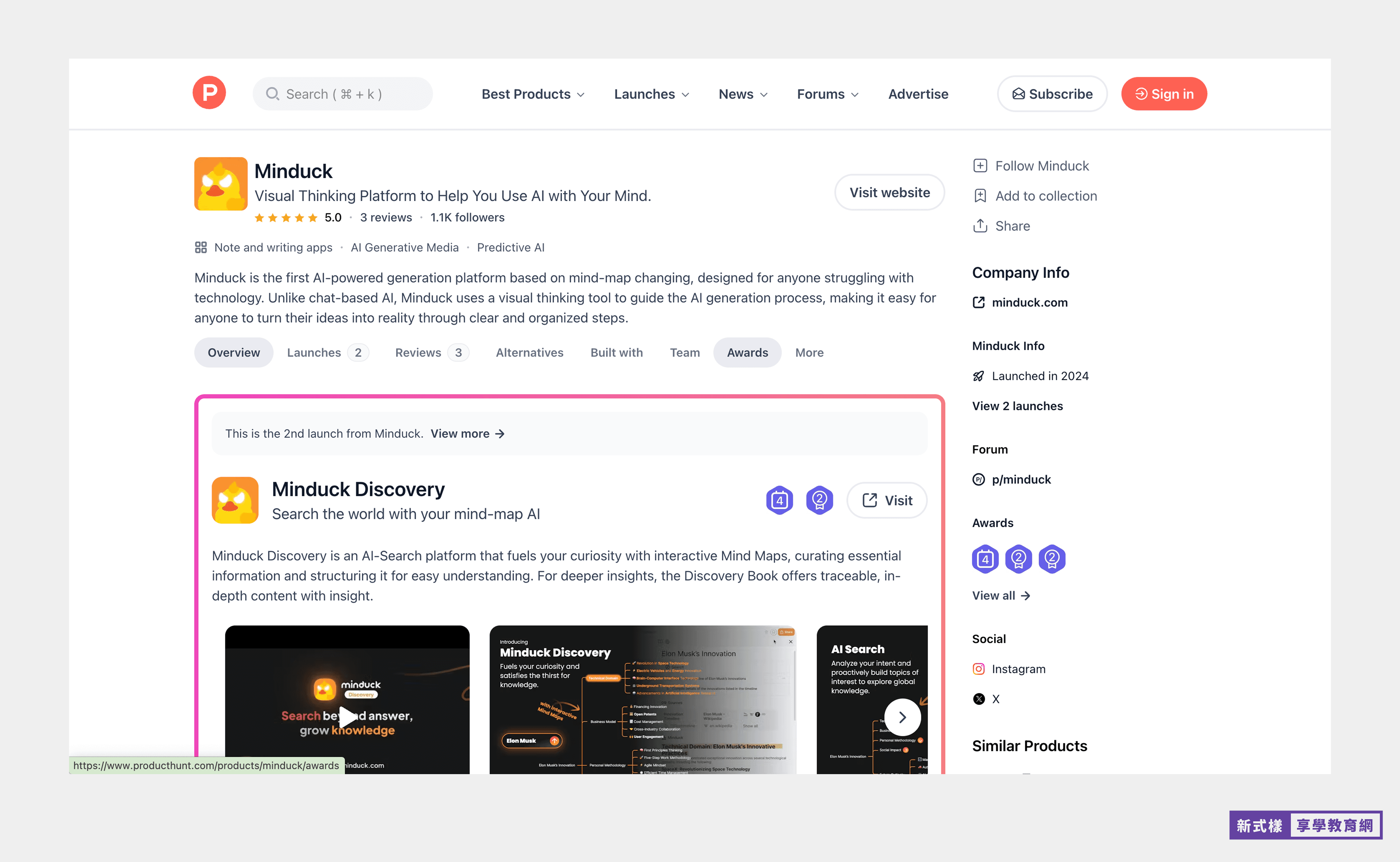 minduck's product hunt profile