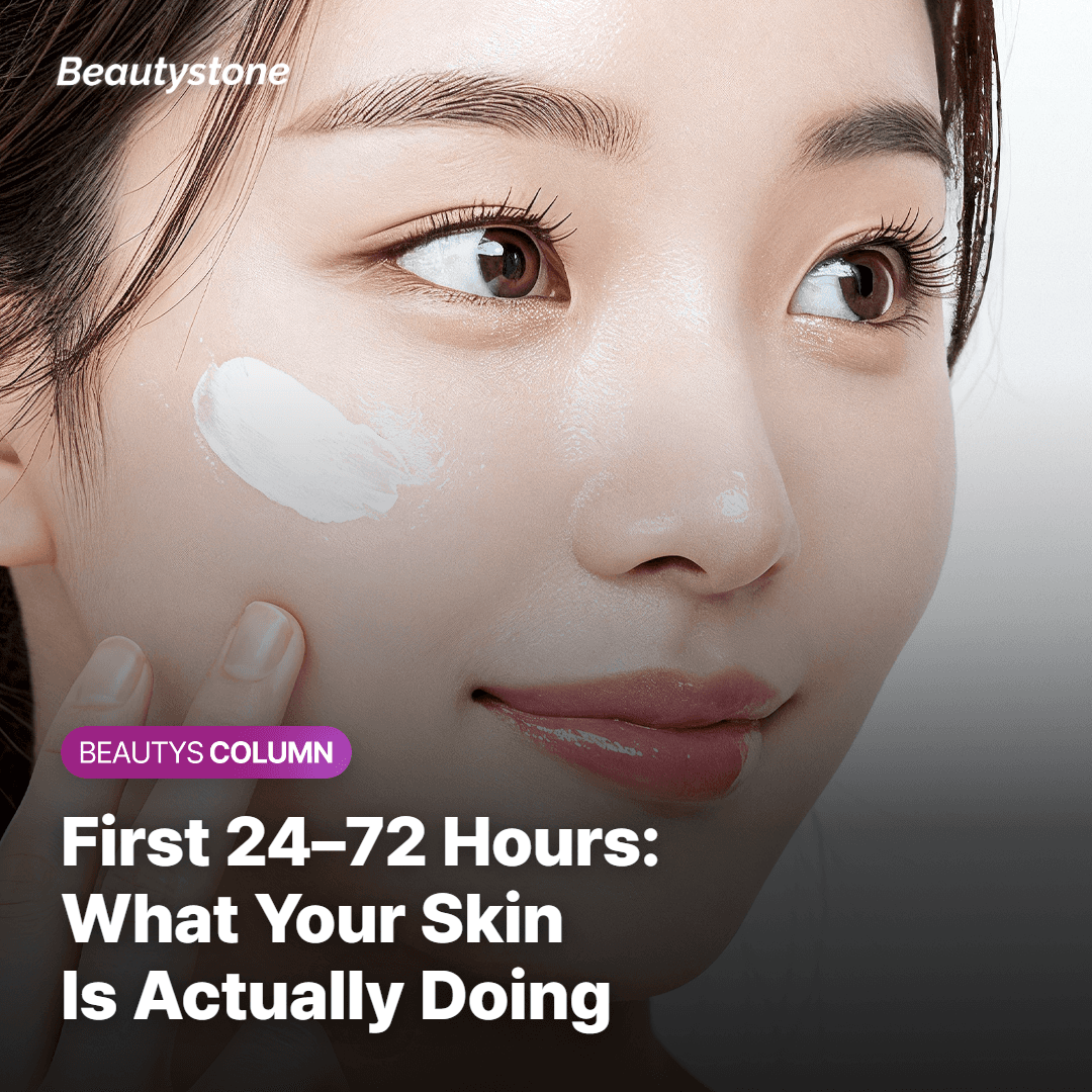 When Can You Wash Your Face Again?
