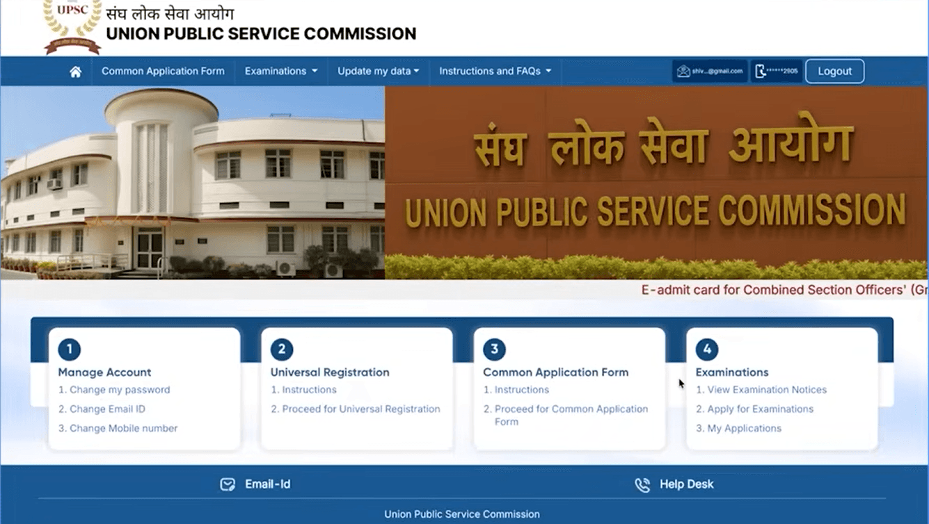 UPSC login page allowing users to log in using registered mobile number and OTP