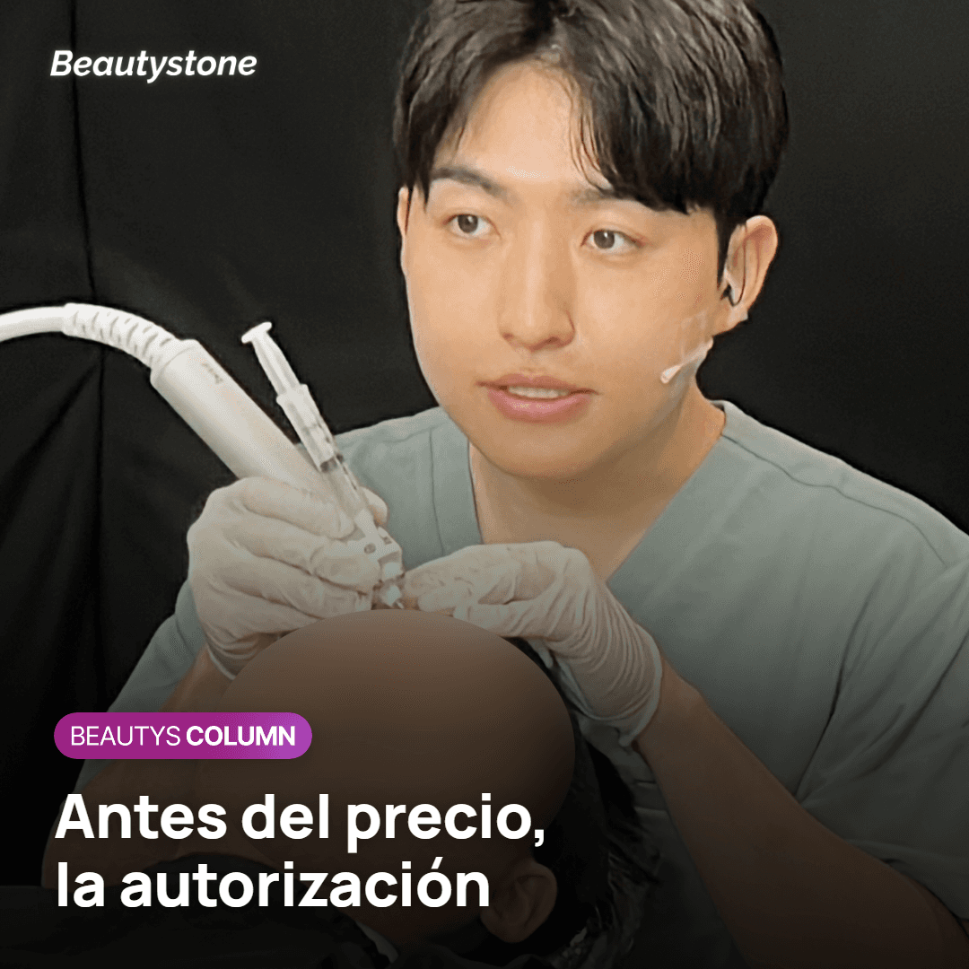 Seguridad y autorización de las matrices dérmicas acelulares