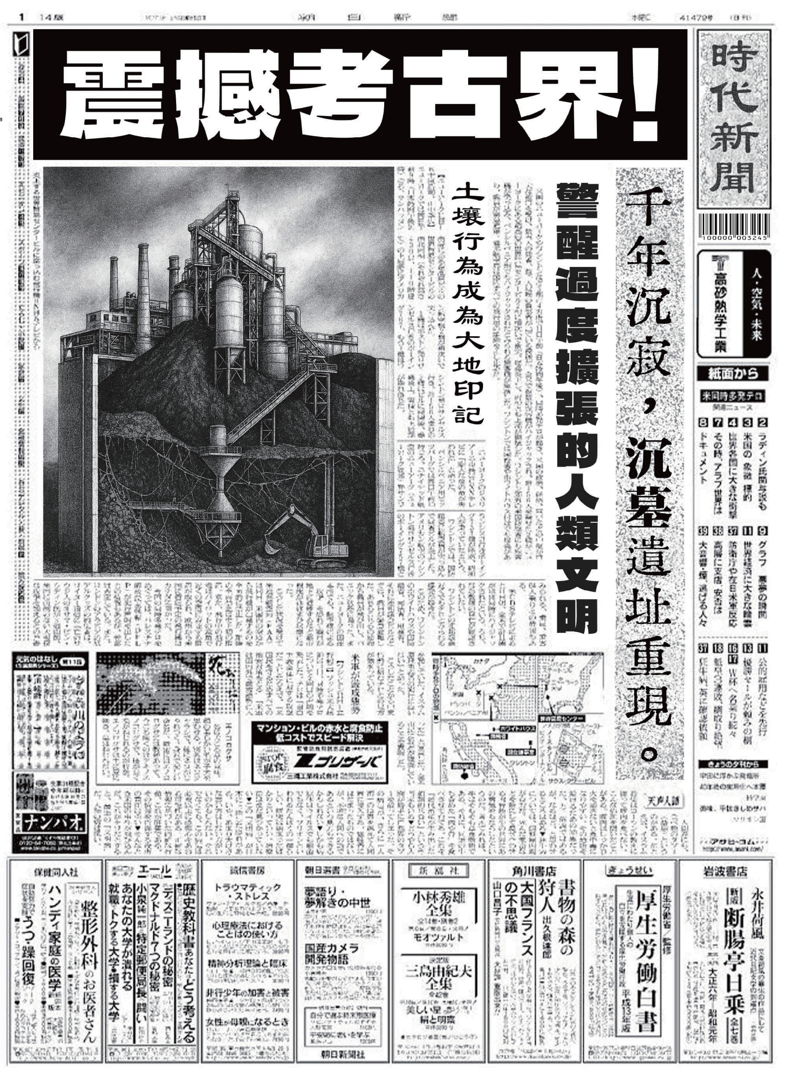提案1