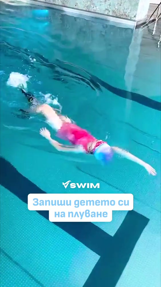 VSwim - Swimming Lessons