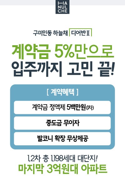 중외공원 힐스테이트 팝업