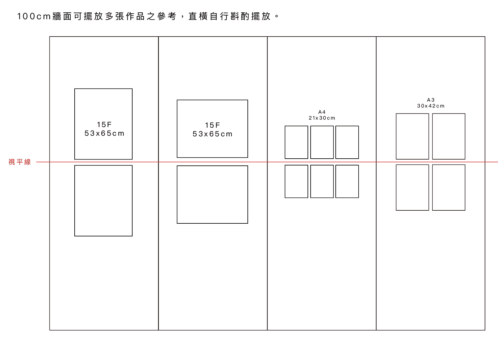 Auto Height Image