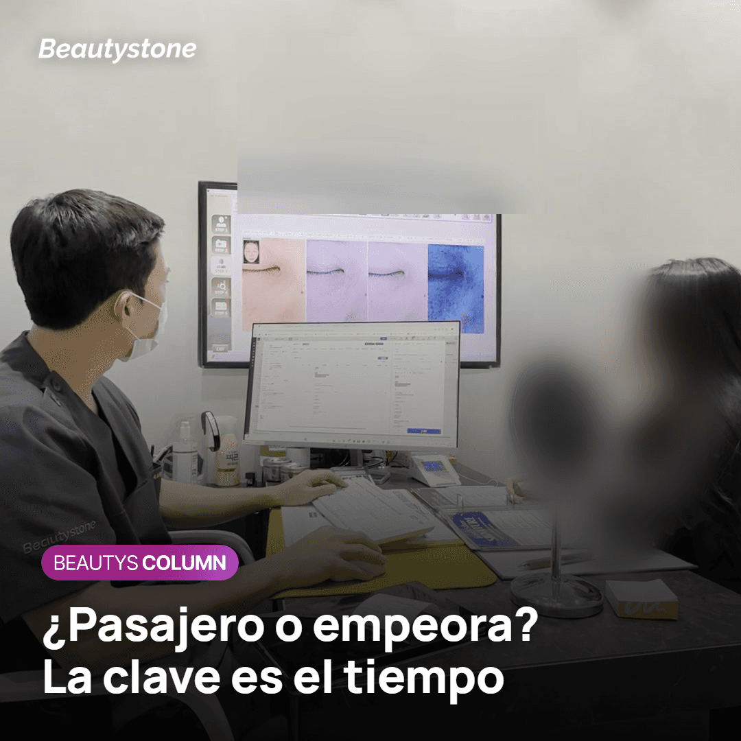 Comparación entre oscurecimiento pasajero y empeoramiento real de una mancha