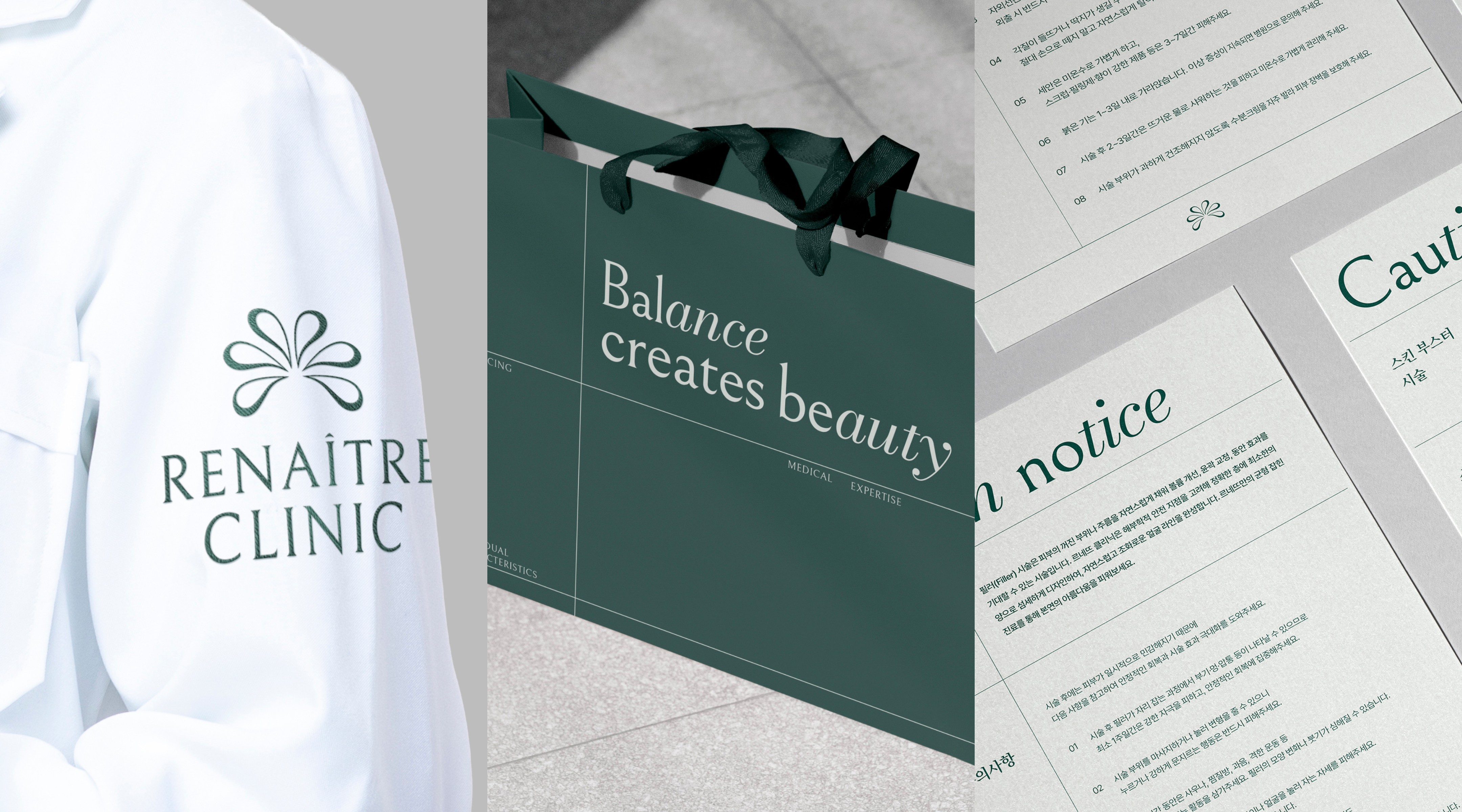 내부 디자인 또한 고객의 경험에 큰 영향을 줍니다