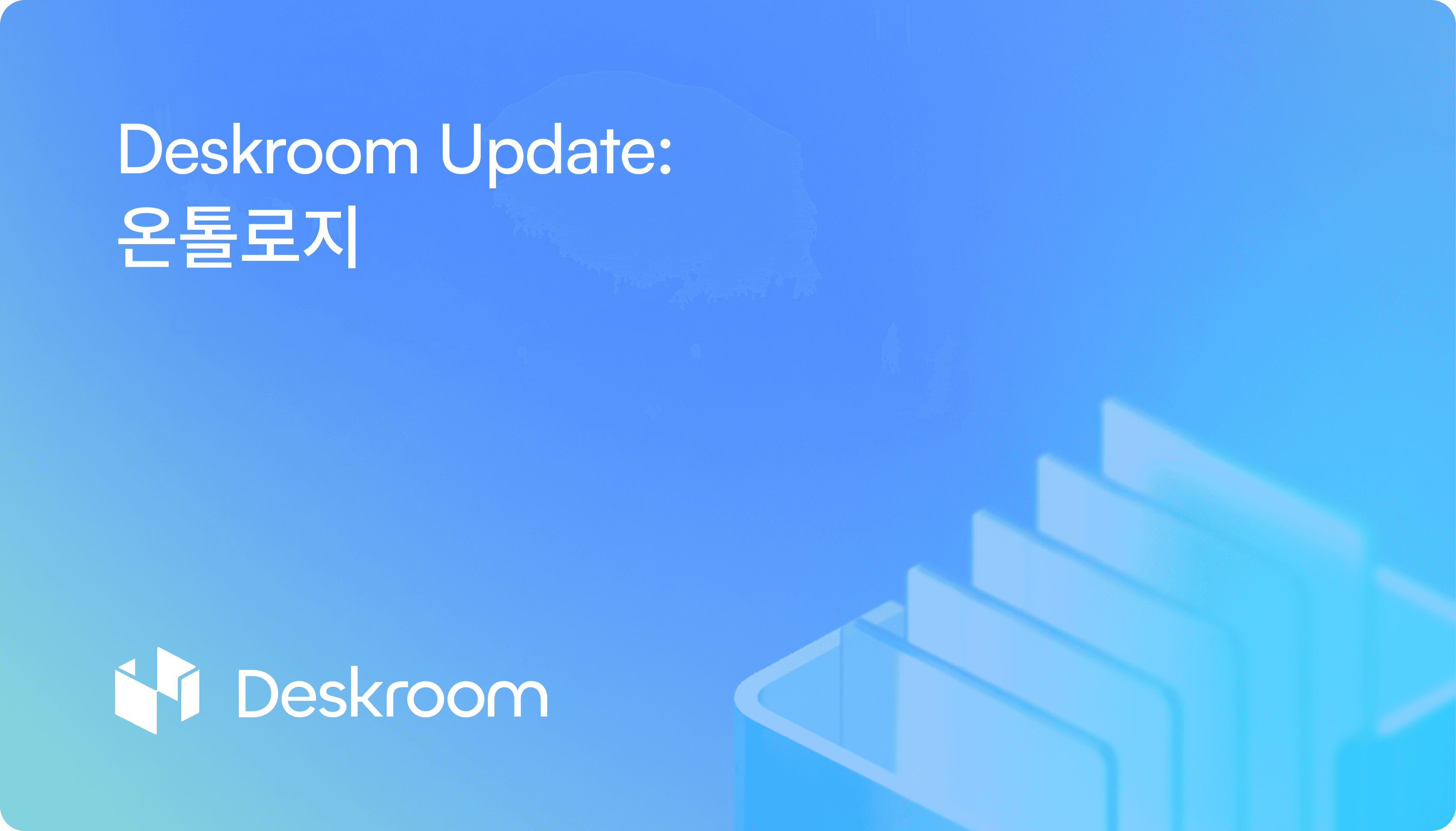 Deskroom advanced metric settings - percentile calculation and condition filter for enterprise analytics