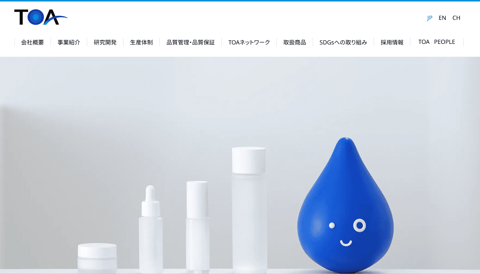 ・TOA株式会社公式サイト