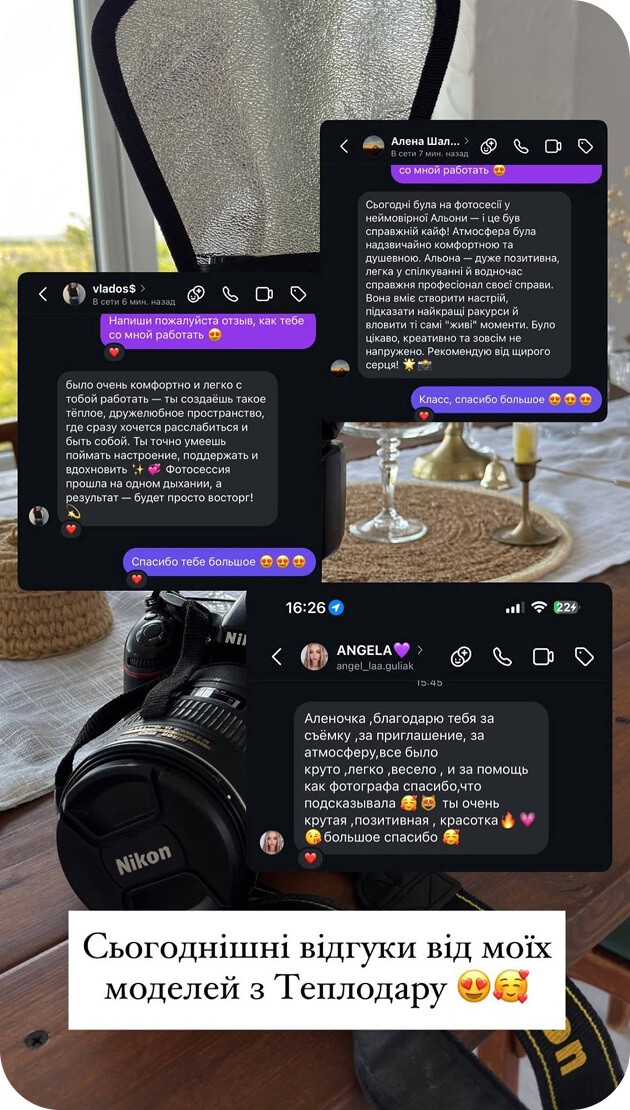 Feedback on services provided by The team at Digital Dream Team, a Ukrainian business promotion agency https://www.instagram.com/digital.dream.team_ua/