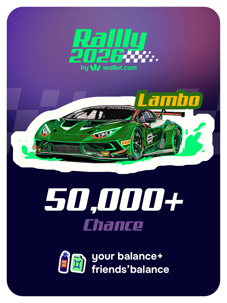Lambo rallly walllet campaign