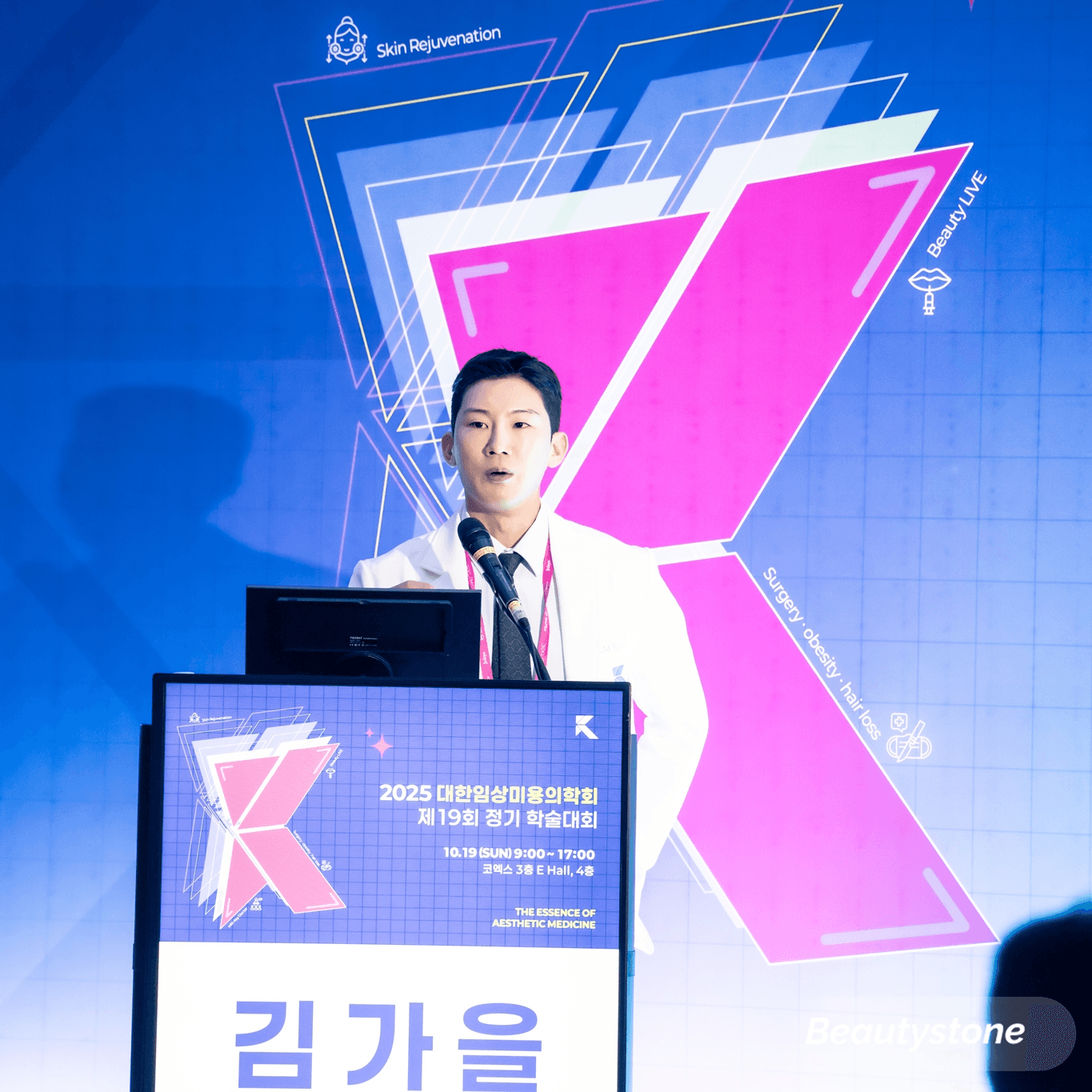 칼슘 필러 레디어스, 히알루론산과 무엇이 다를까? (현직 의사 분석)