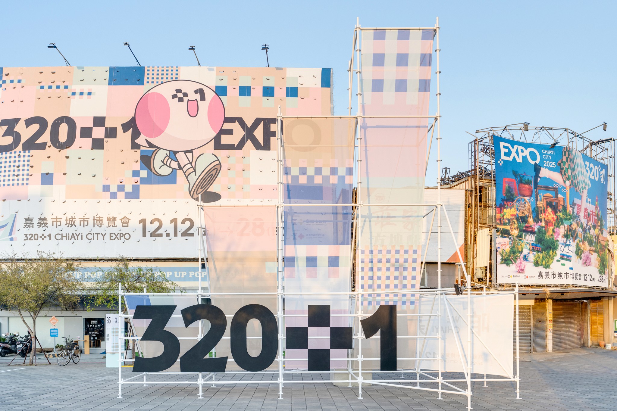 嘉義市城市博覽會 CHIAYI CITY EXPO 戶外工程指標設計與執行 | 3/3 TRIO DESIGN 三分之三設計