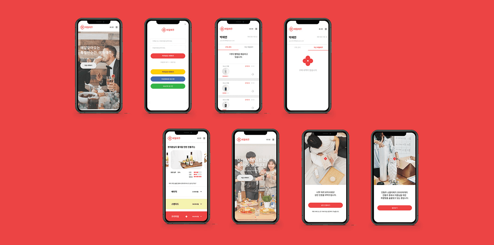 Large Project Gallery Image #4