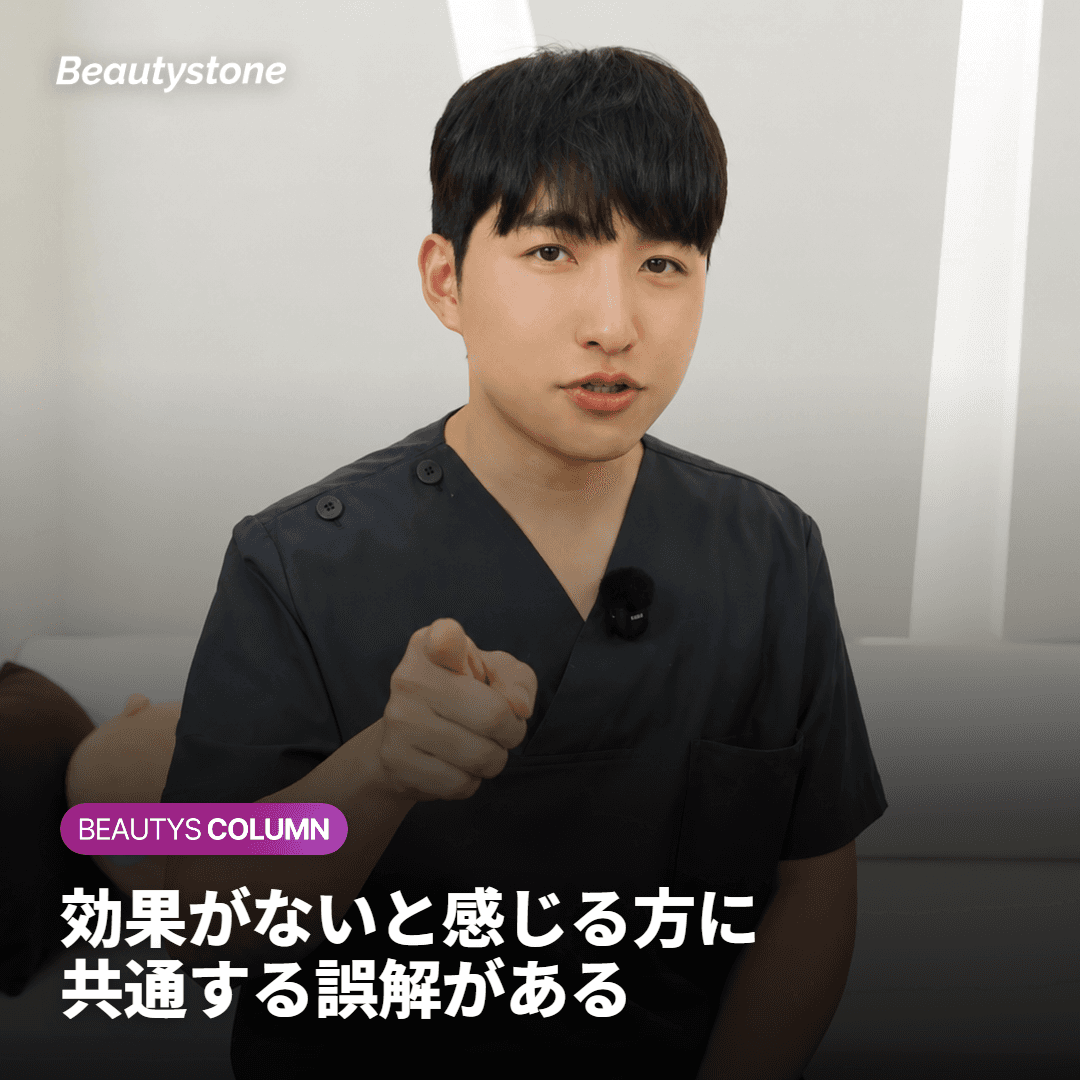[ウィ・ヨンジンコラム] リジュランは効果がないと感じる方の多くに共通する誤解