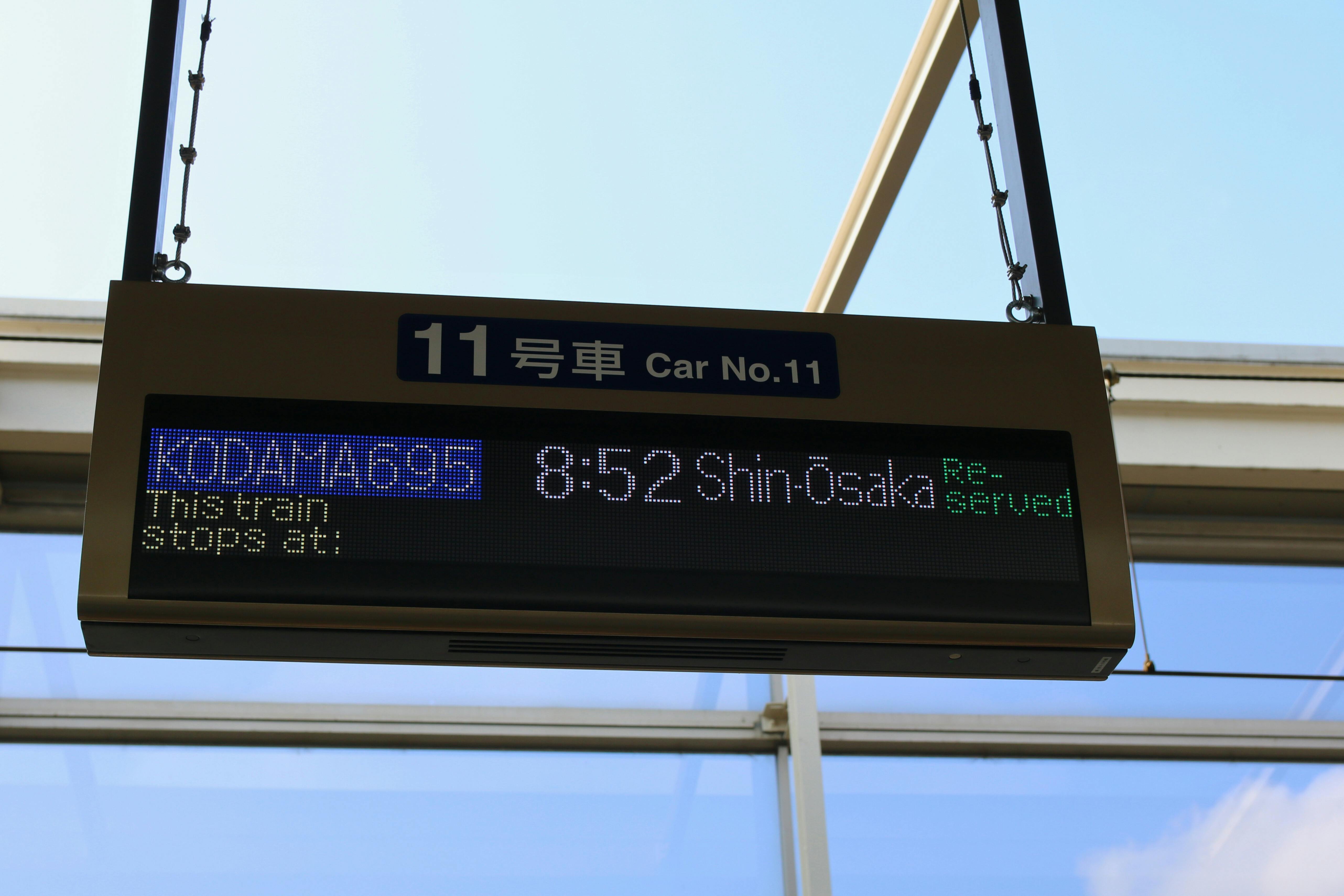Shin Osaka Shinkasen departure time sign