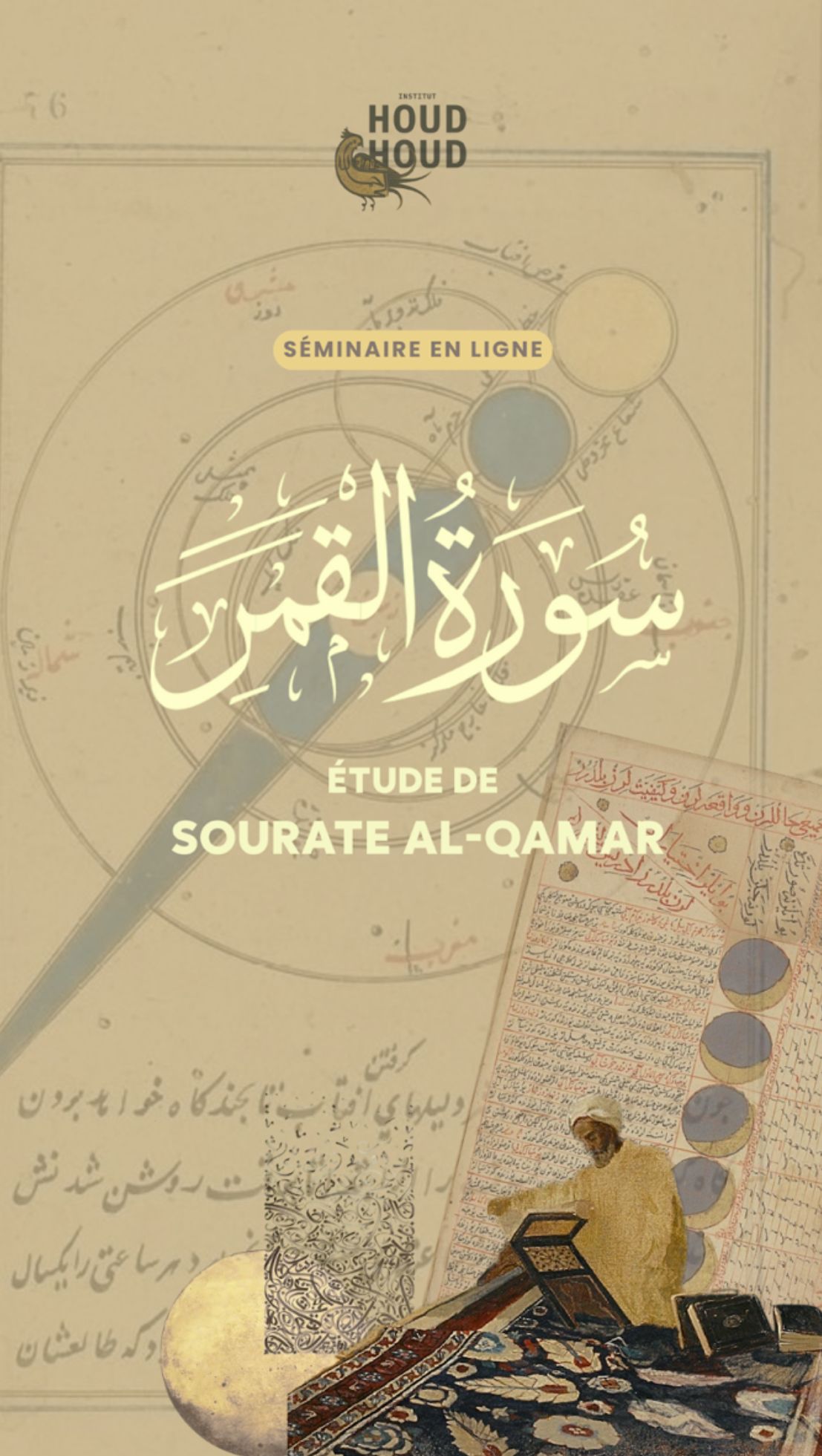 Séminaire Sourate Al Qamar