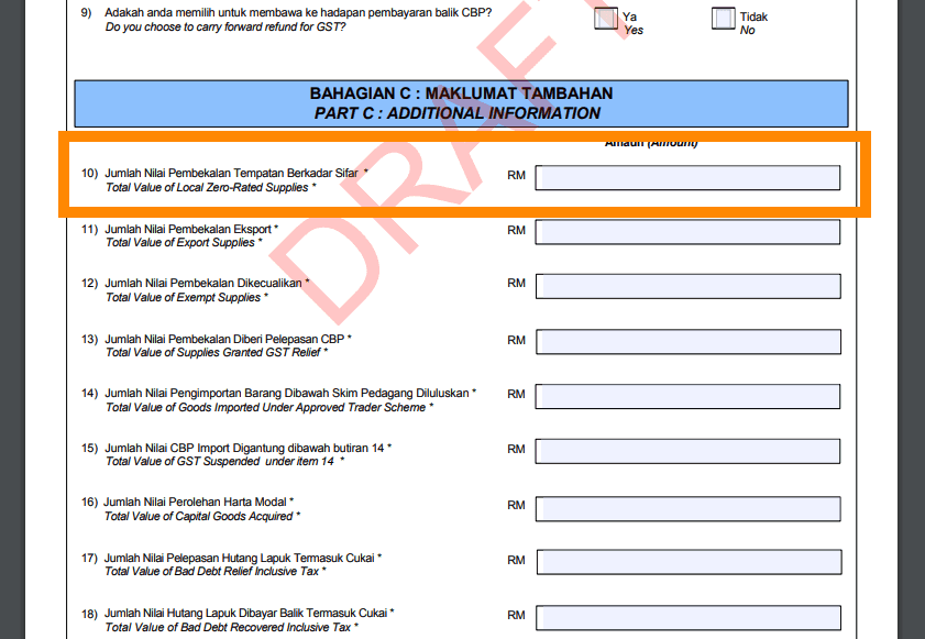 screenshot of Customs form