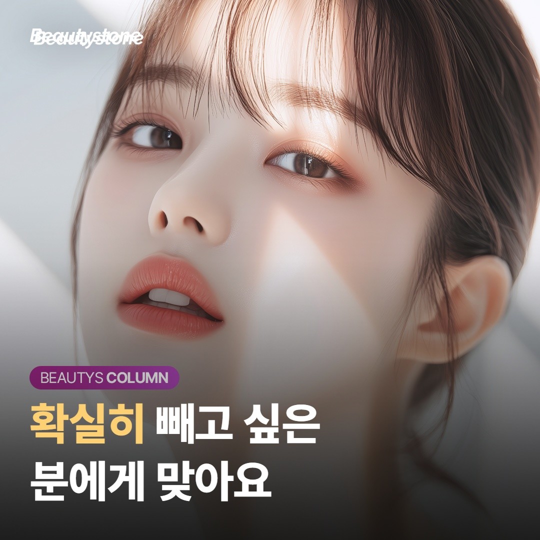 어떤 분에게 맞을까