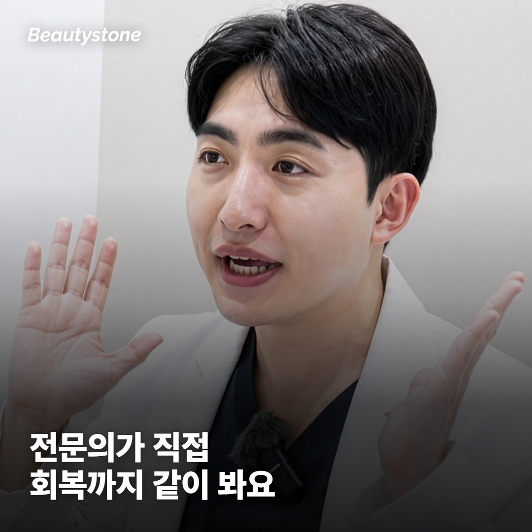 왜 합정 뷰티스톤일까요