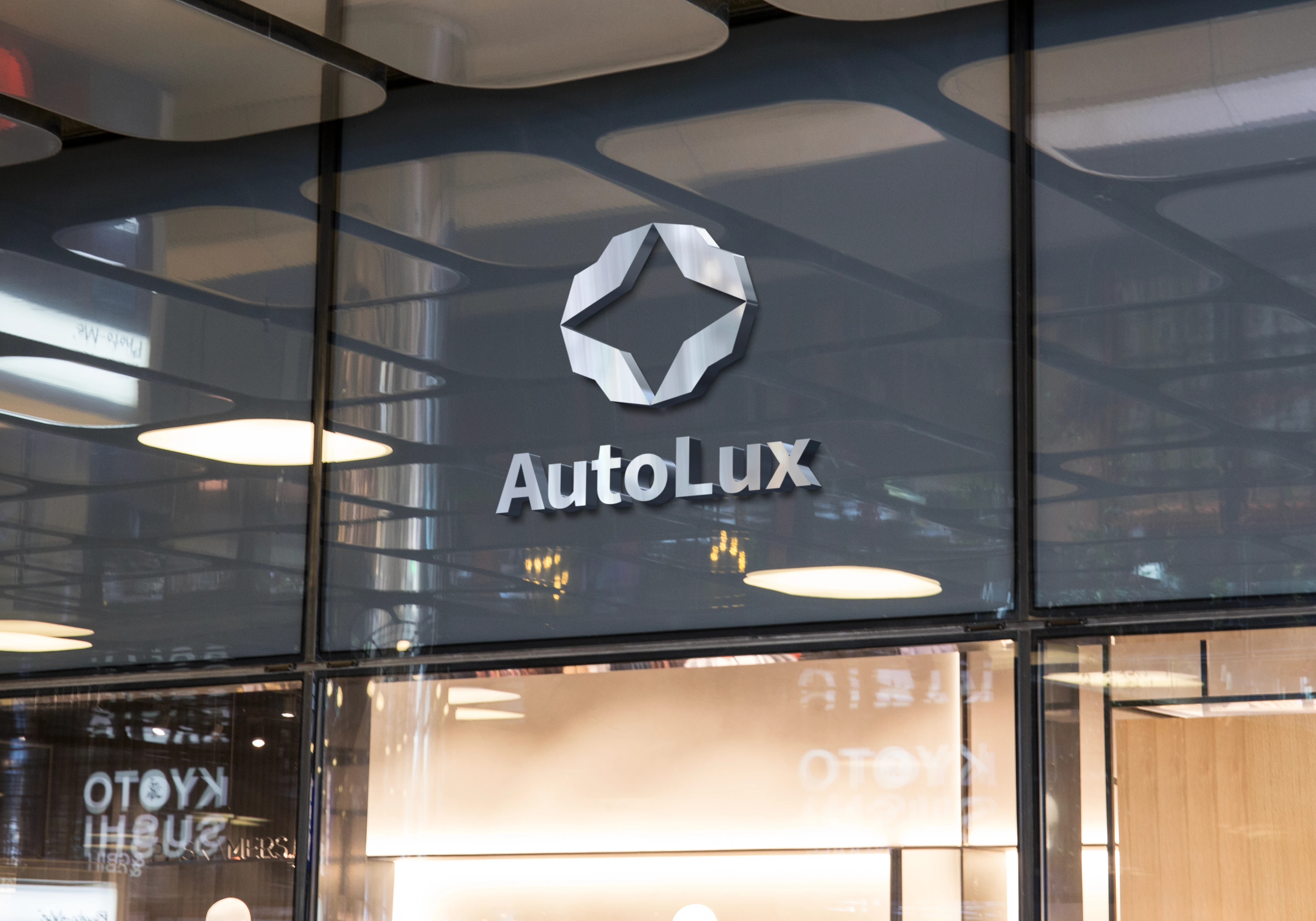 Enseigne extérieure 3D de l'emblème AutoLux sur une façade de showroom. Signalétique et branding de luxe pour le secteur automobile.