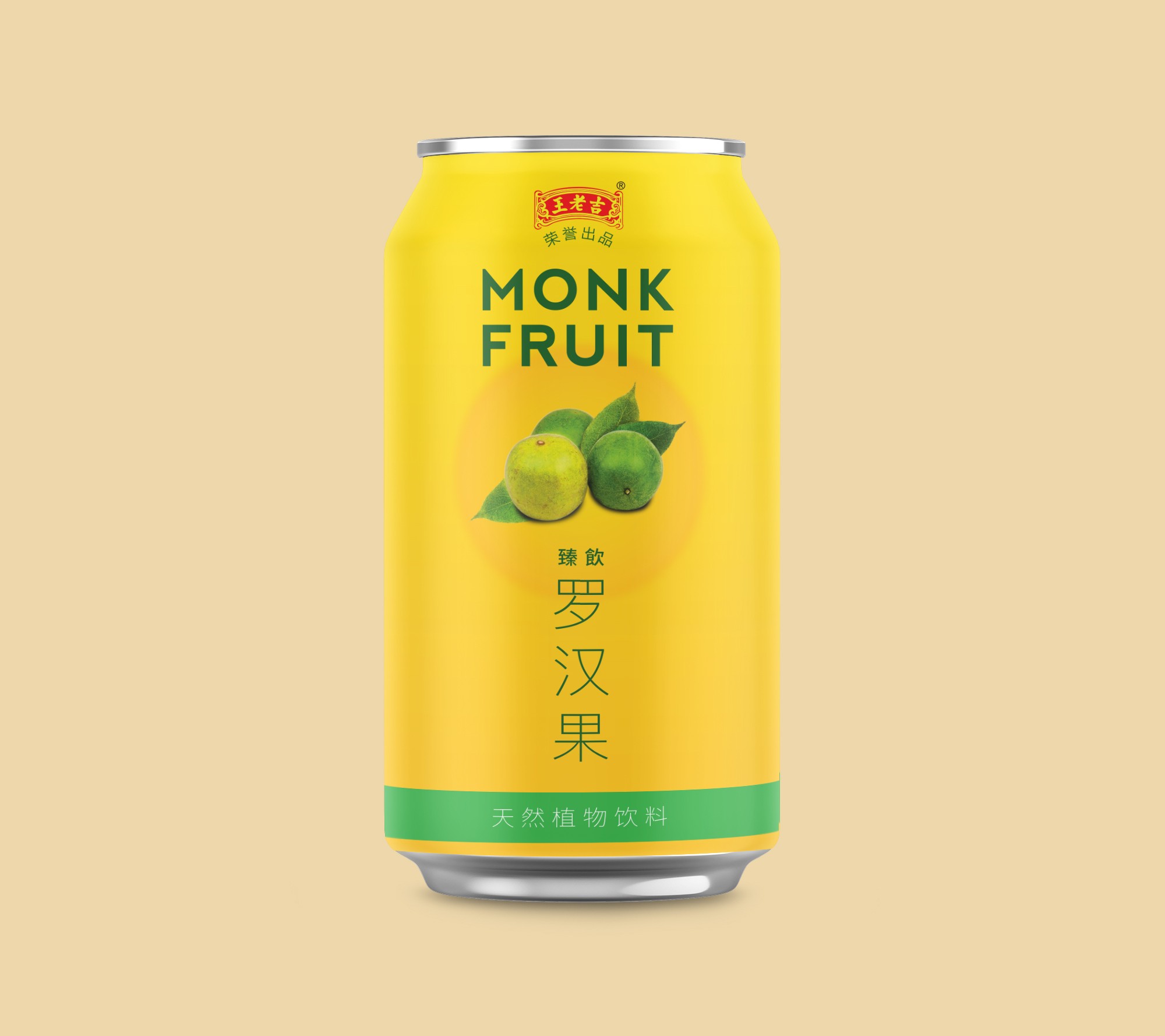 這張圖片展示了臻飲羅漢果的飲料罐設計，鋁罐主要為黃色，正面印有「MONK FRUIT」和「臻飲羅漢果」字，以及羅漢果的圖案。