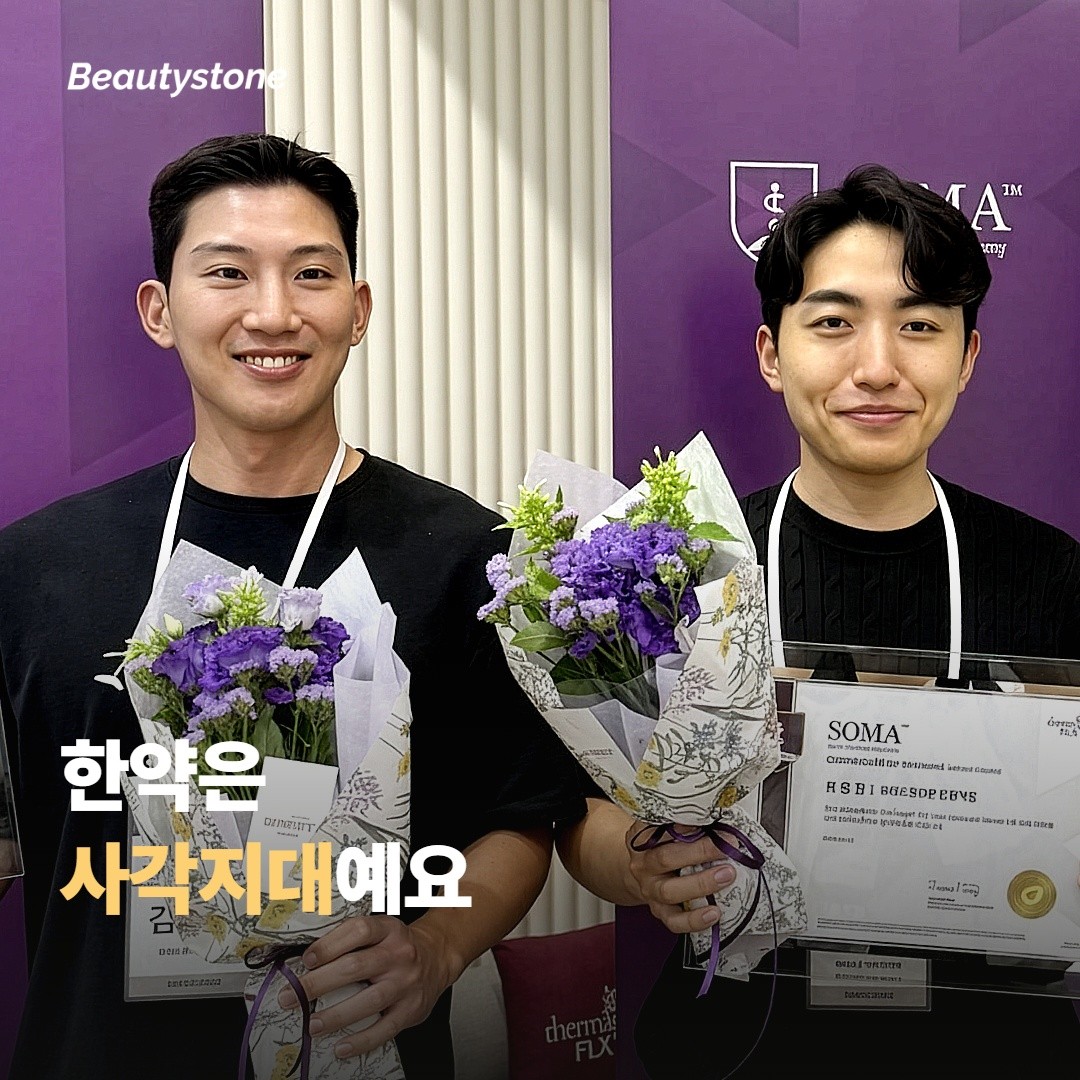 영양제도 약입니다