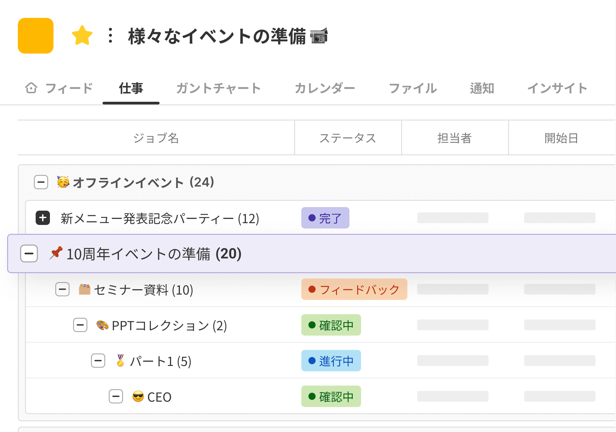 App