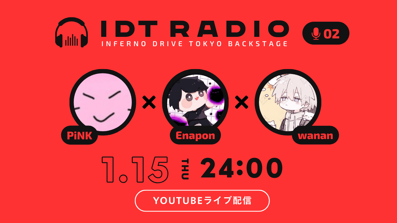 Information of IDT RADIO #02