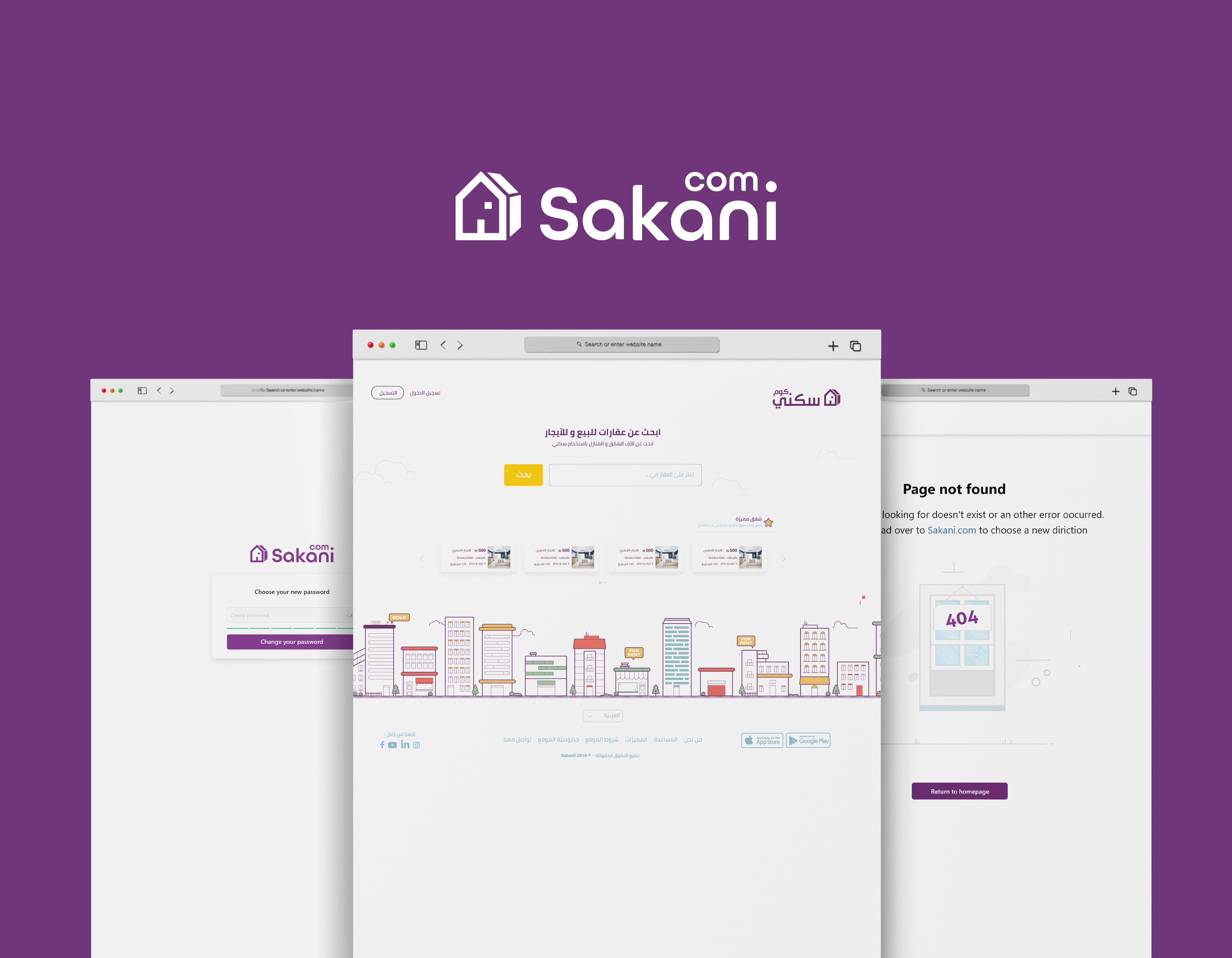 Sakani website mockup screen
