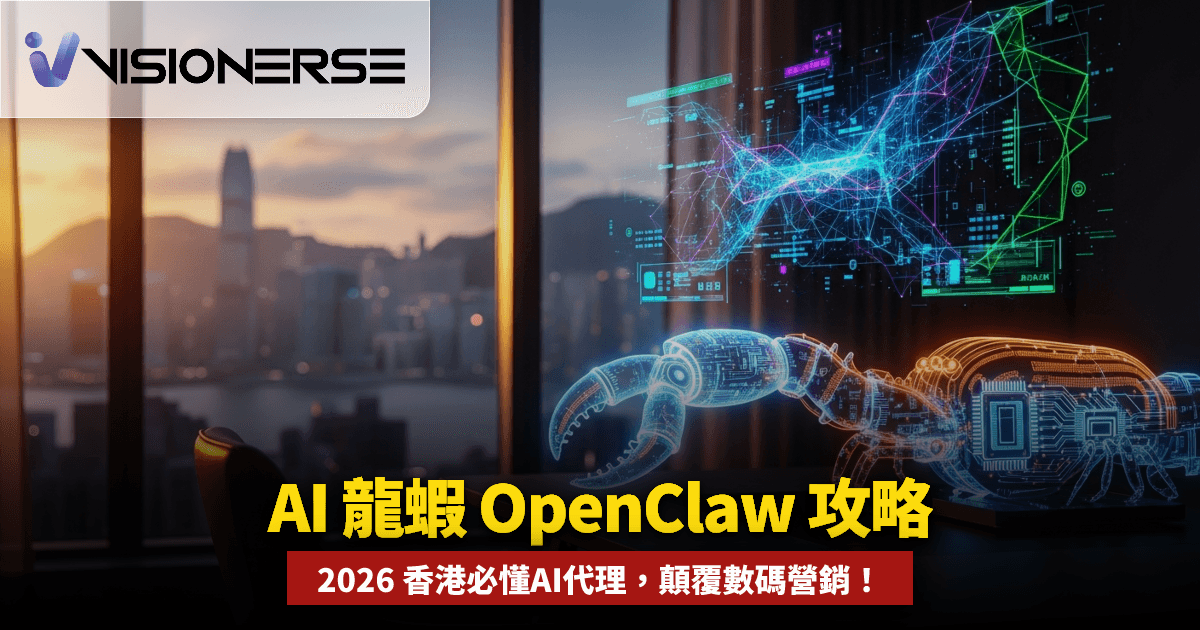 AI 龍蝦解密 2026