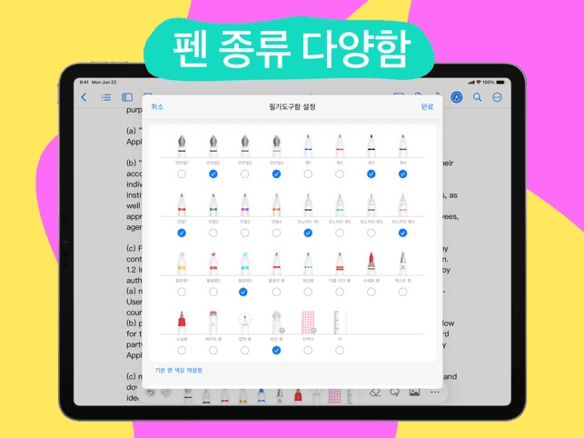 학교 시간표 보는 법, 필기 앱 추천, 급식 어플, 일정 관리 어플, 노트플러스