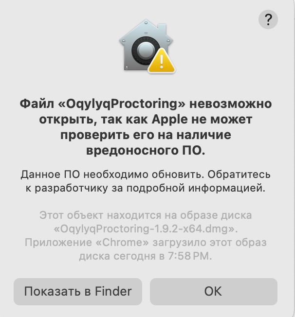 Ошибка доступа к камере