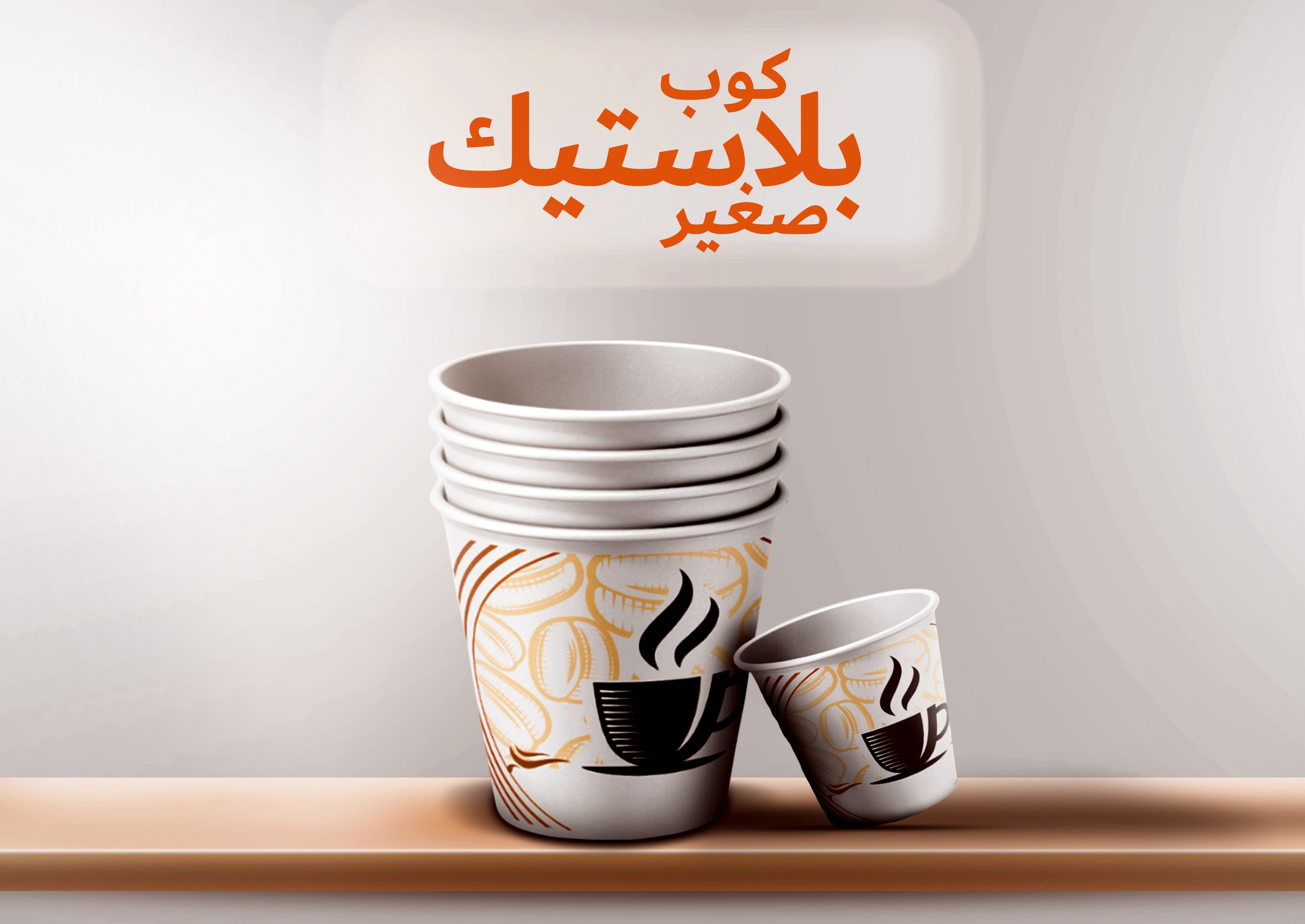 Featured Project Cover Image