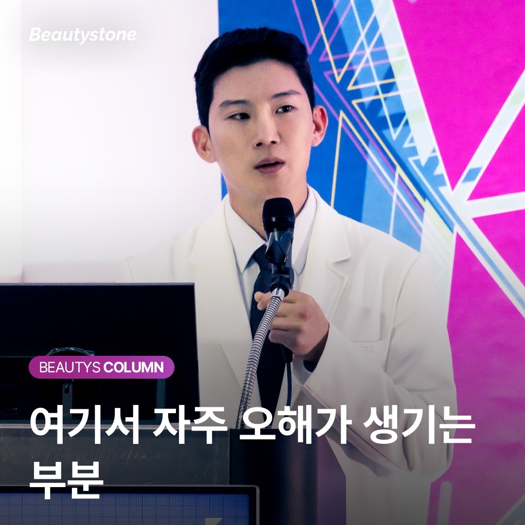 합정·홍대 20대를 위한 재생주사 가이드: 흉터와 탄력을 동시에 잡는 법