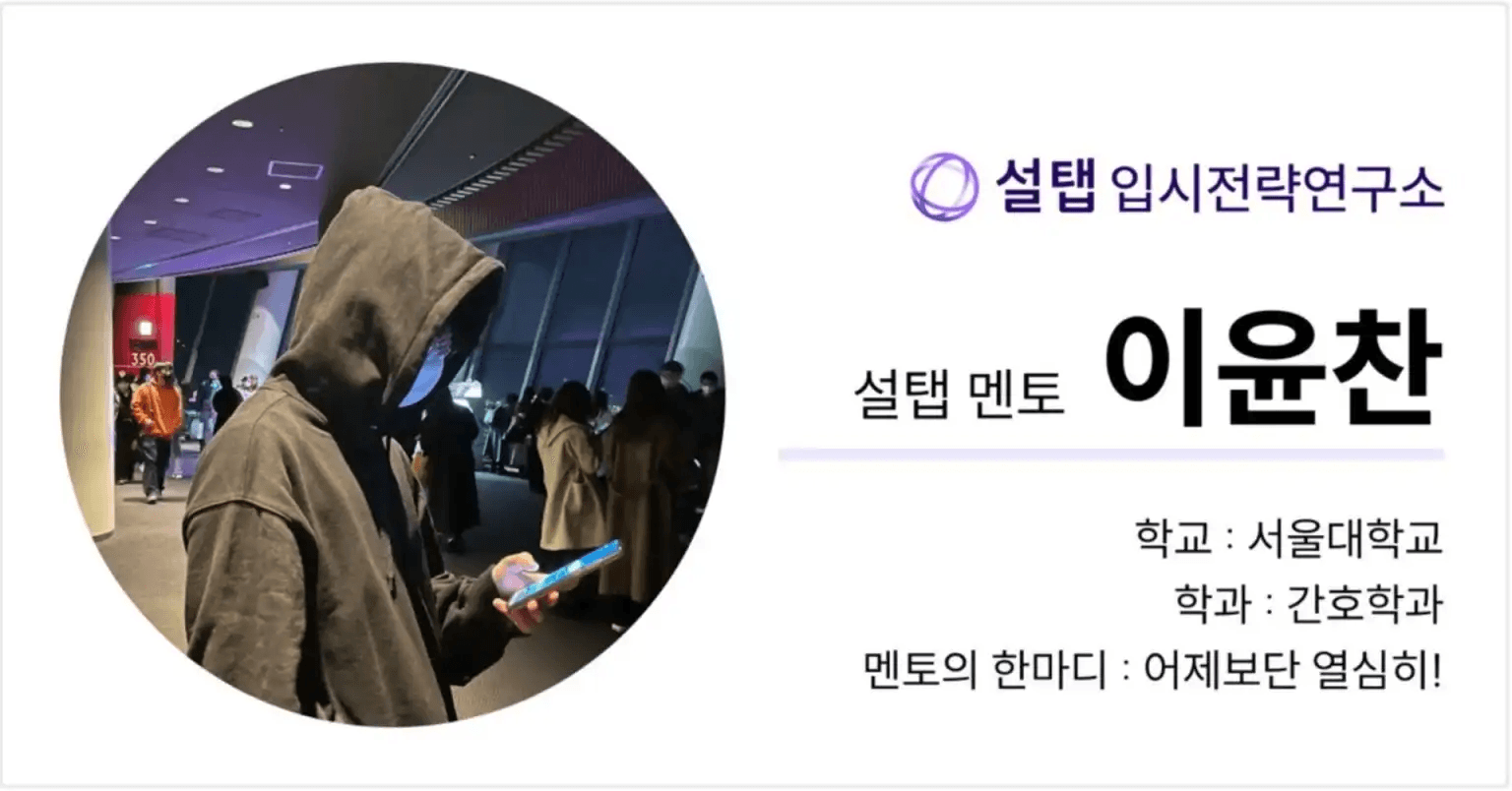 서울대