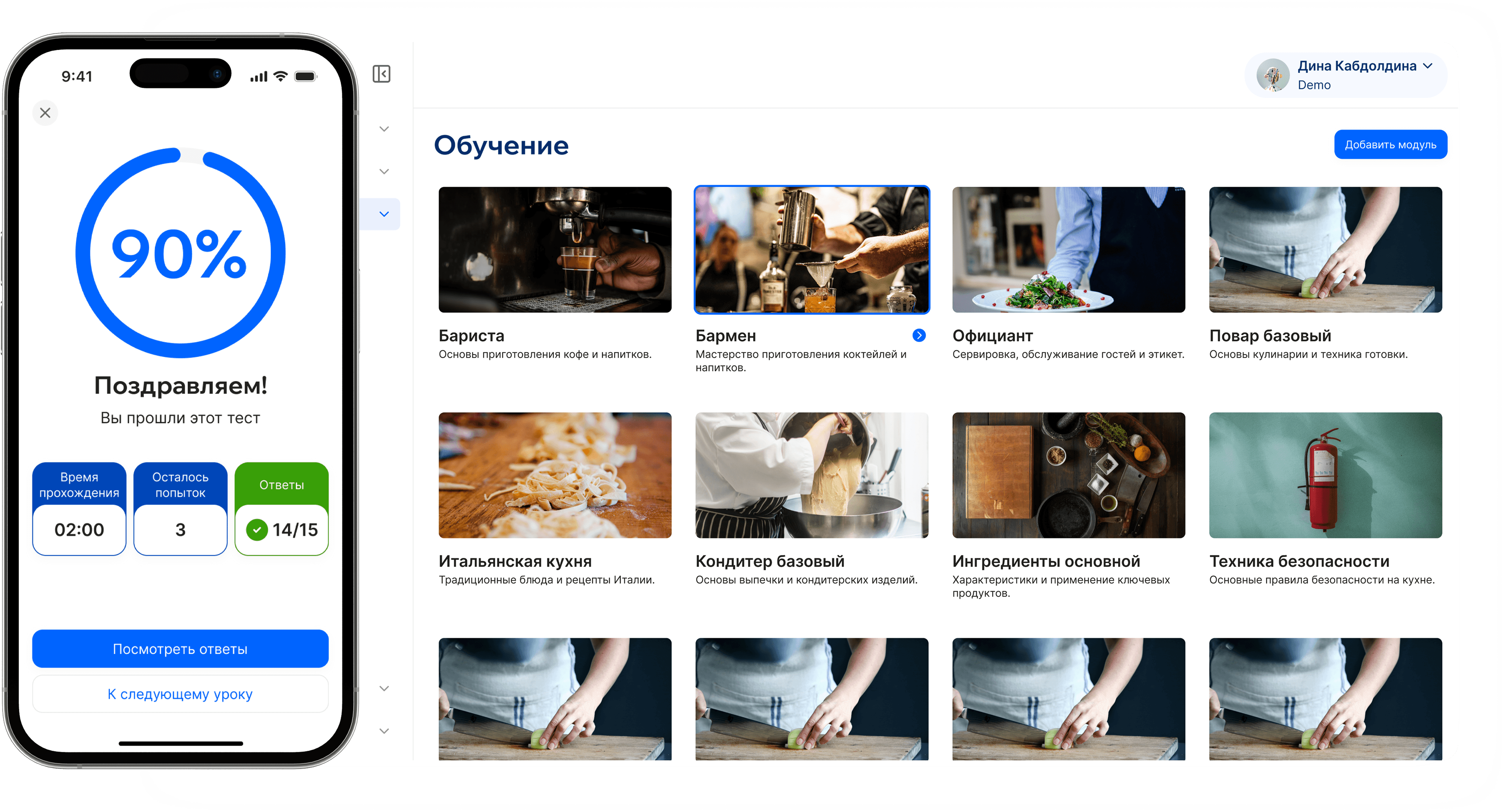 An image of Freelio's budget ui