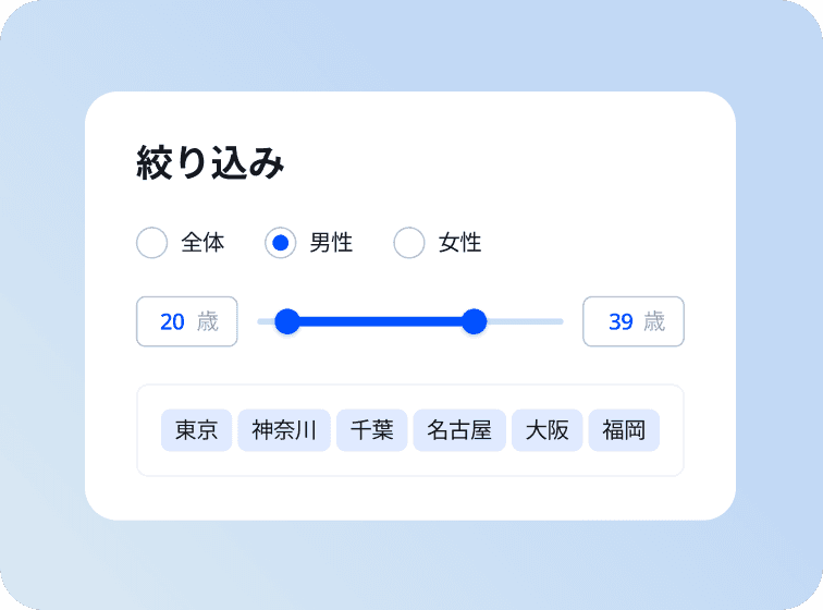 User interface component featuring a slider for selecting a range, with options for year and month.